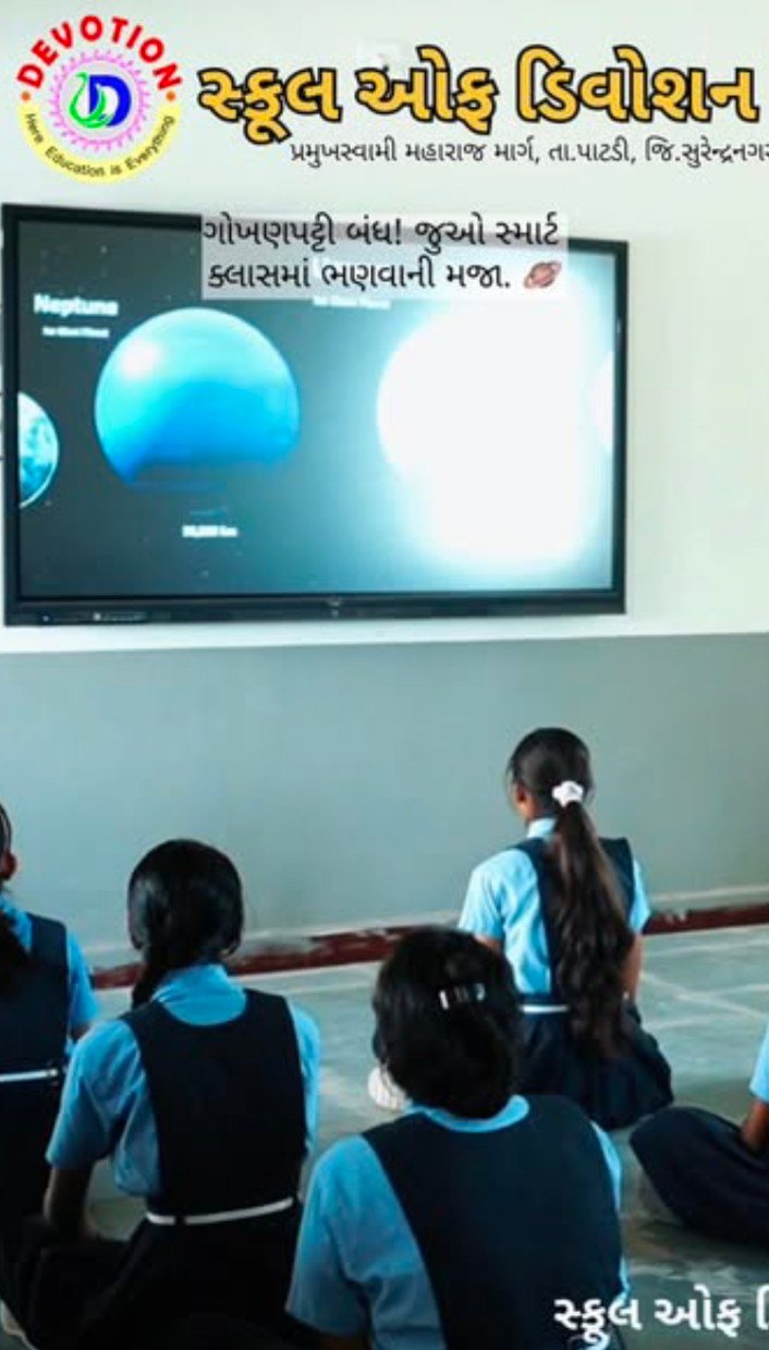 Classroom Learning